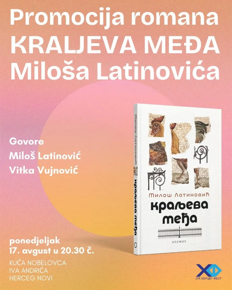 Продвижение романа Miloš Latinović «Kraljeva međa»