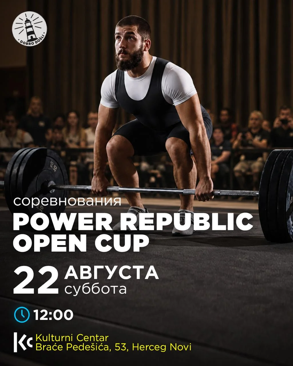 Power Republic Open Cup