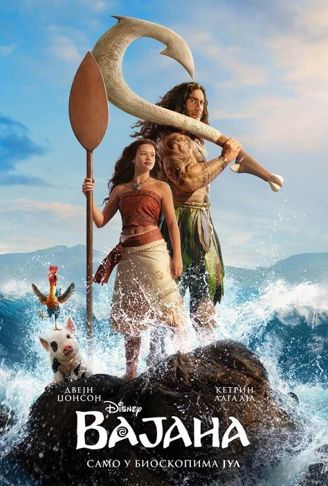 Moana