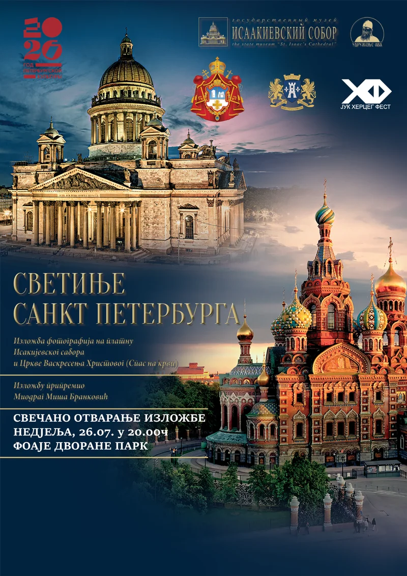 Photo exhibition on canvas 'Holy Sites of St. Petersburg'