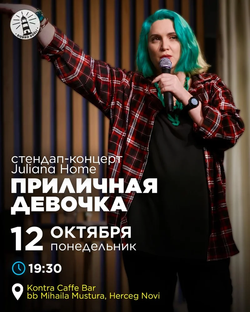 Stand-up “A Decent Girl”